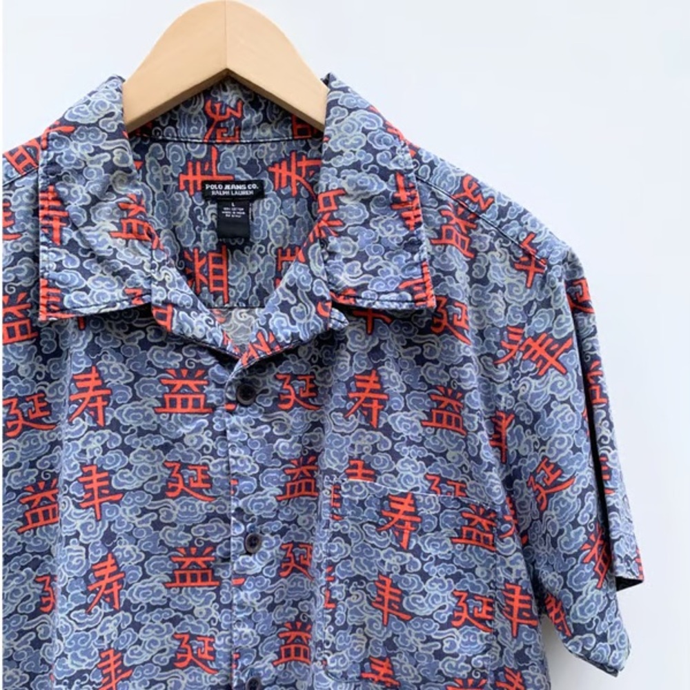 Polo Jeans Co. Rare 90s Japanese Patterned Collared Button Up Short Sleeve Shirt